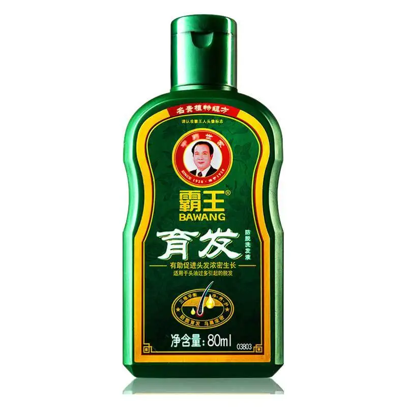 중국 한약 모발 성장 고밀도 생강 샴푸, 탈모 방지,  - Hair Care Organic 리뷰 및 가격