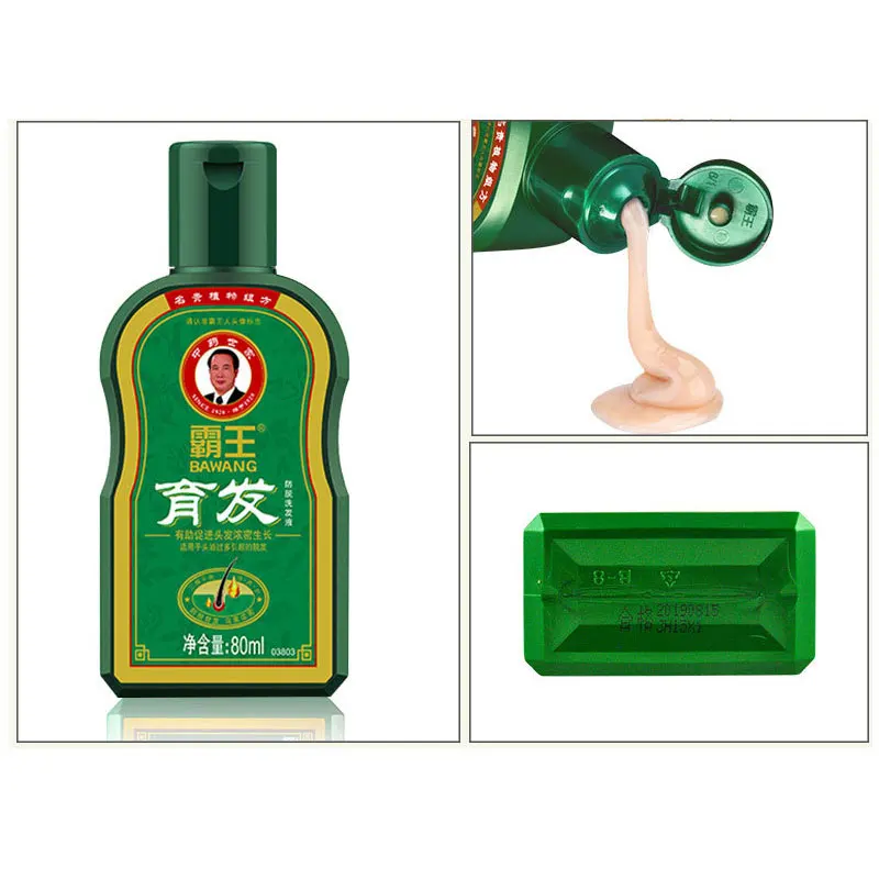 중국 한약 모발 성장 고밀도 생강 샴푸, 탈모 방지,  - Hair Care Organic 리뷰 및 가격